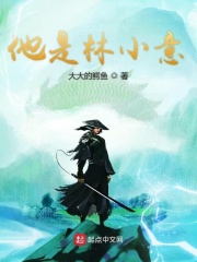 我在邪魔歪道卧底的日子