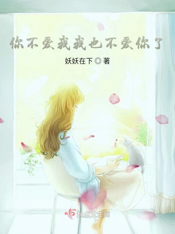 我们永远是好闺蜜