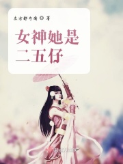 老师穿丝袜图片
