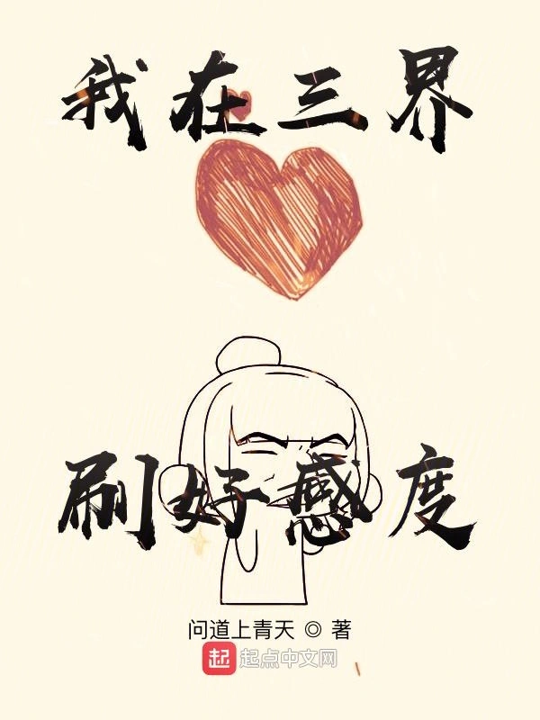 我真的只是送快递的