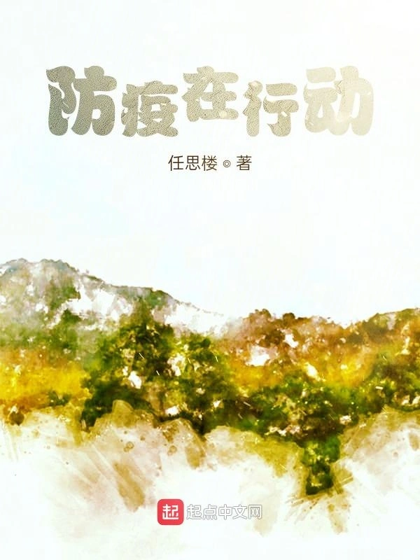 这世界真美