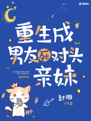 素股摩擦不慎中出