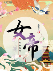 离婚后找前妻解决生理问题