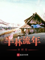 七分潮是什么意思