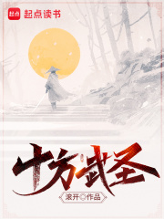 11.《家族基因病》-47迫不及待想拿她來沖喜_夜晚將至(合集)