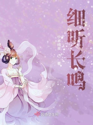 许愿又今日在线阅读