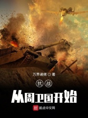 女主和男二结婚的古言小说