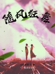 纵写得离肠万种在线阅读