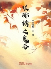 纯肉np公车文