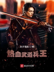 长安乱世在线阅读