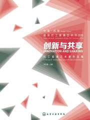 我爱大自然四季科普绘本：森林的四季