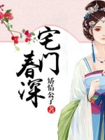 名门嫡女不好惹在线阅读