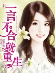 相思1979在线阅读