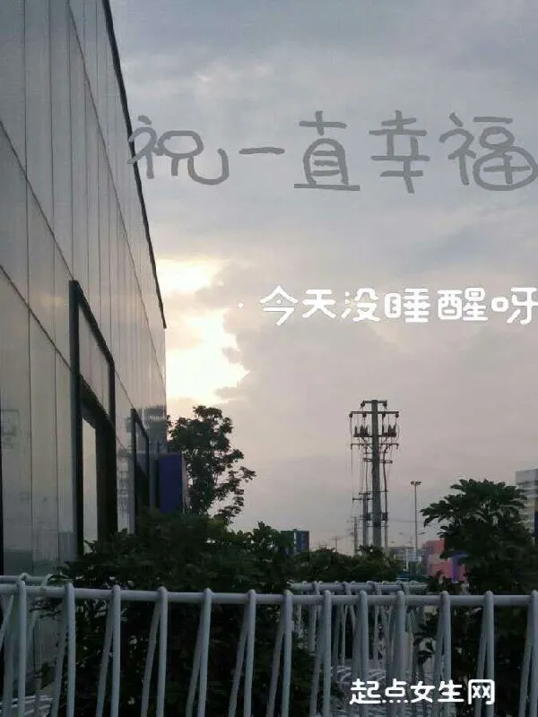 以后路还很长