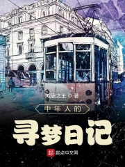 记在人生的悬崖边上