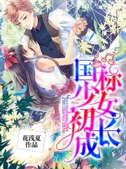 江家才女初长成小说作品大全_小说作者信息-起点中文网