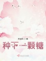 抱我入怀在线阅读
