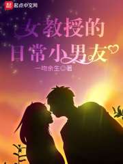 快穿之尤物的盛宴h天心