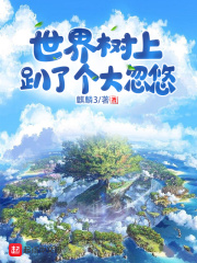 阿兔大魔王
