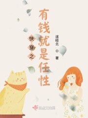 有钱，就是任性！