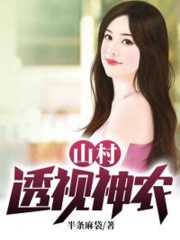 都市：从仙王传承开始逆袭