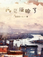 思考，寻找自己