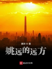 海贼王之yin水果实涩yy