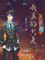 在崩坏世界玩无双在线阅读