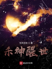 天臣传在线阅读