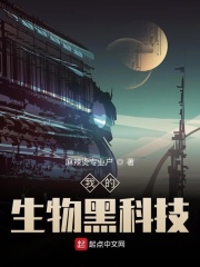长篇辣肉系列小说txt