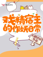 时光小姐姐
