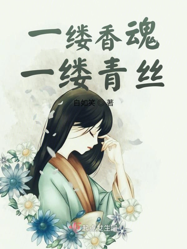 一人一笔走江湖
