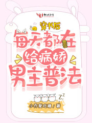 美人受辱记全文免费