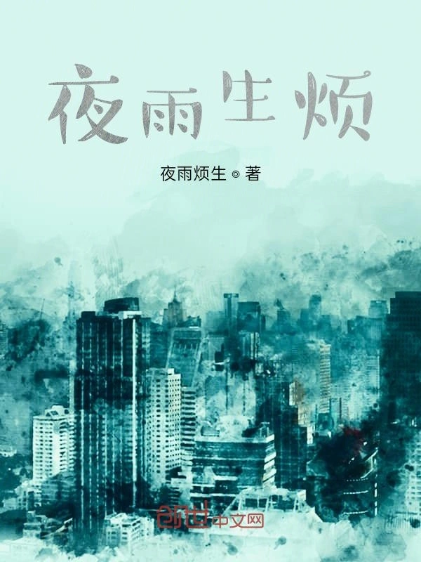 安陵时