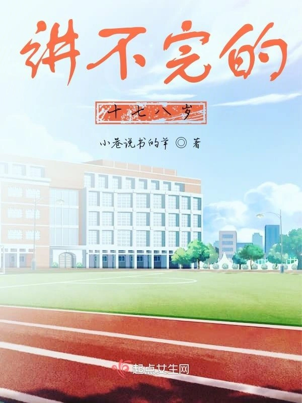 我奔赴盛夏