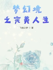操纵者的棋局在线阅读