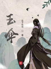 原来娘娘是众仙之王在线阅读