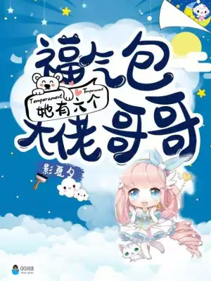 灵气稀薄我却修成大能漫画叫什么- 抖音