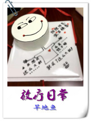 放疗日常在线阅读