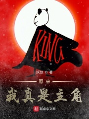 原来我真是主角在线阅读