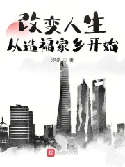 神豪從十倍增益開始小說封面圖