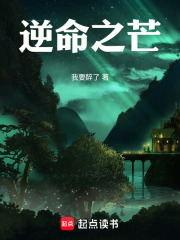 尹天仇在线阅读