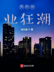 重返1997在线阅读