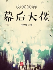 好喜欢小说