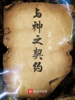 心生万道封面