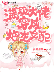 蚀骨婚宠向晚贺寒川全文免费阅读
