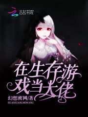 最后的温存
