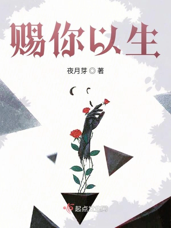 我在废土谈恋爱了