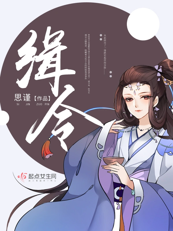 缉令