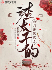 和我的alpha一起待产